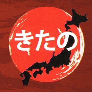 Kitanoya Japanese Restaurant Logo - Ramen & Sushi - Channel Islands Harbor - Oxnard