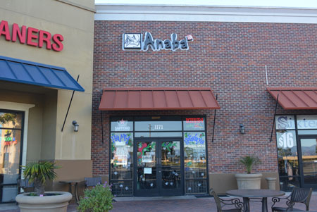 Anaba Inc. Restaurant serving Sushi, and Japanese dining in Channel Islands Harbor.