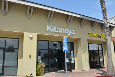 Kitanoya Japanese Restaurant in Channel Islands Harbor, Oxnard